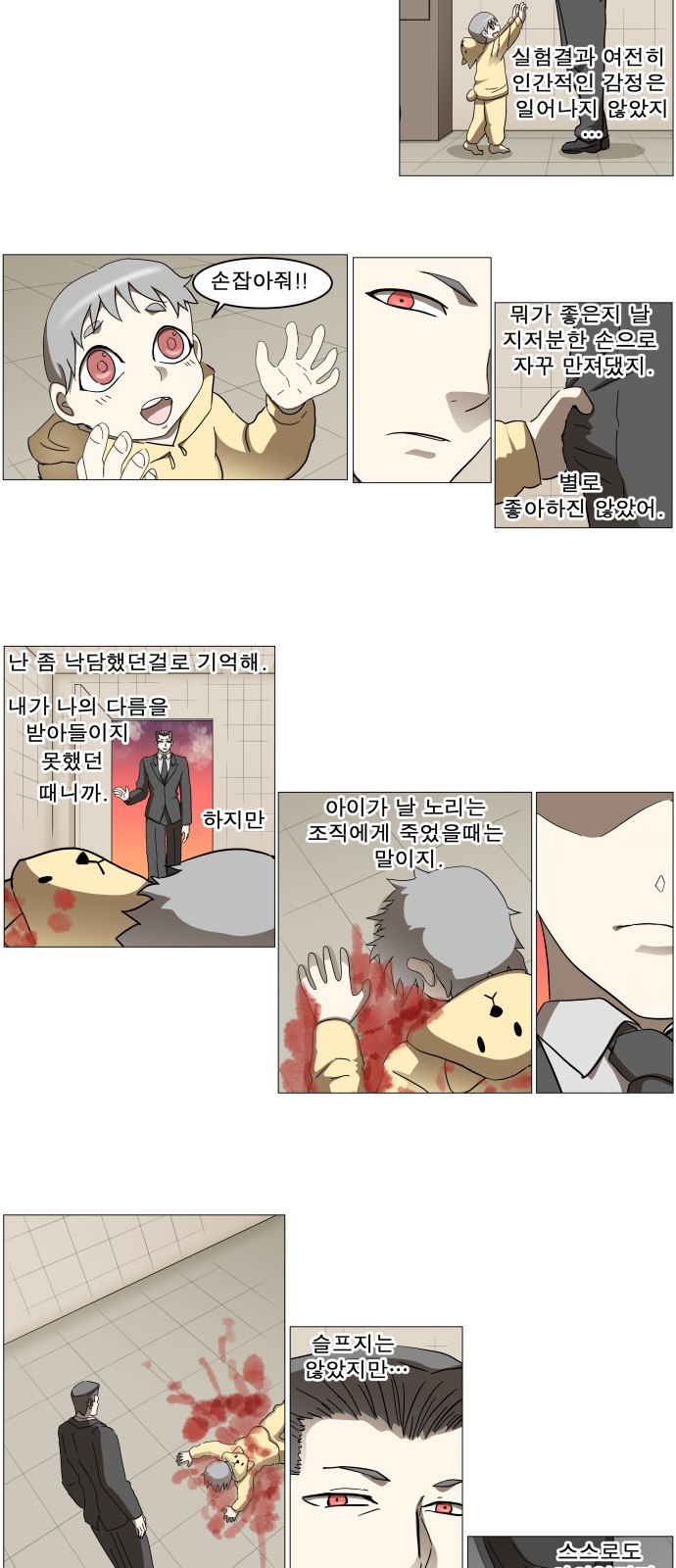 9 페이지