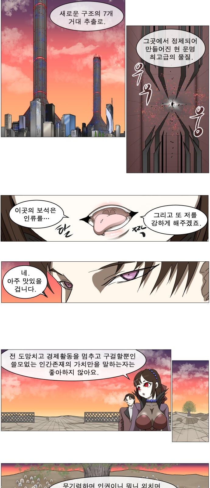 11 페이지
