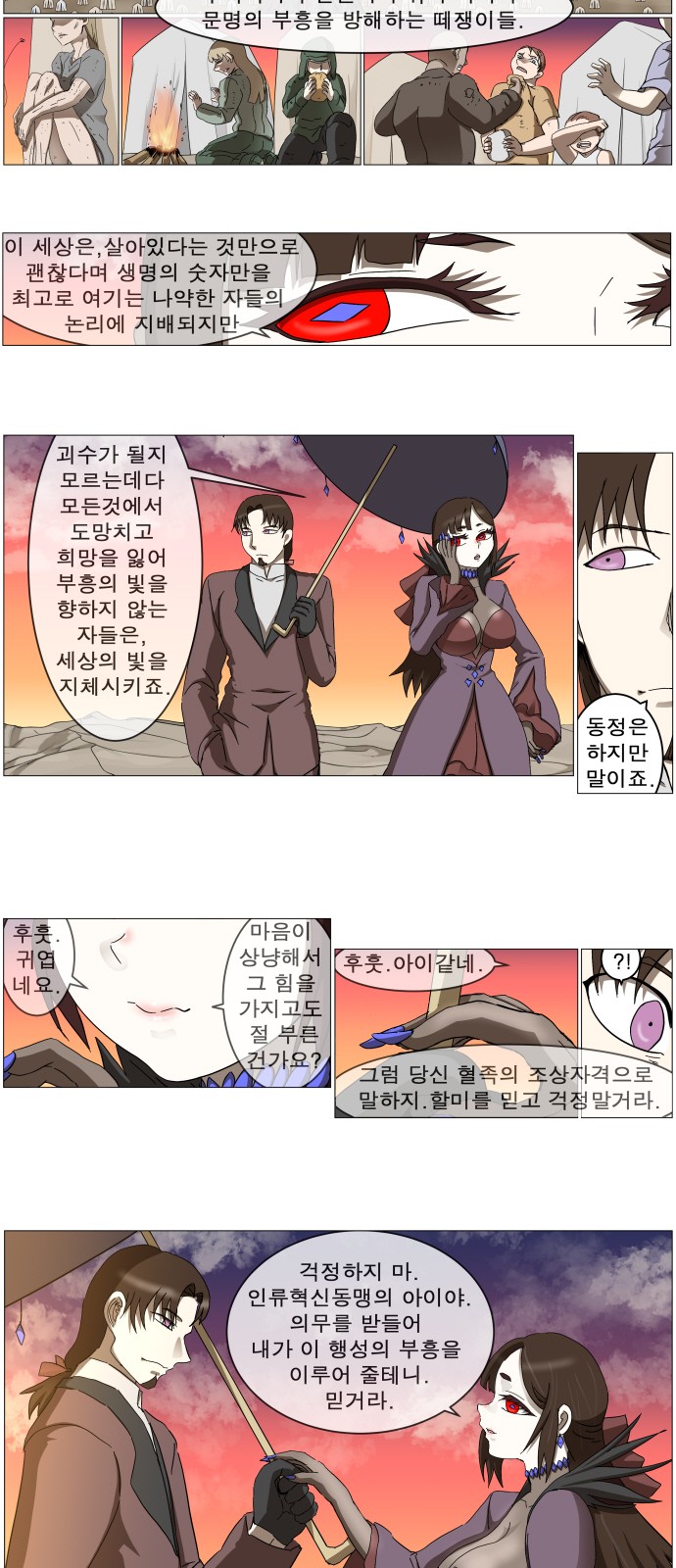 12 페이지