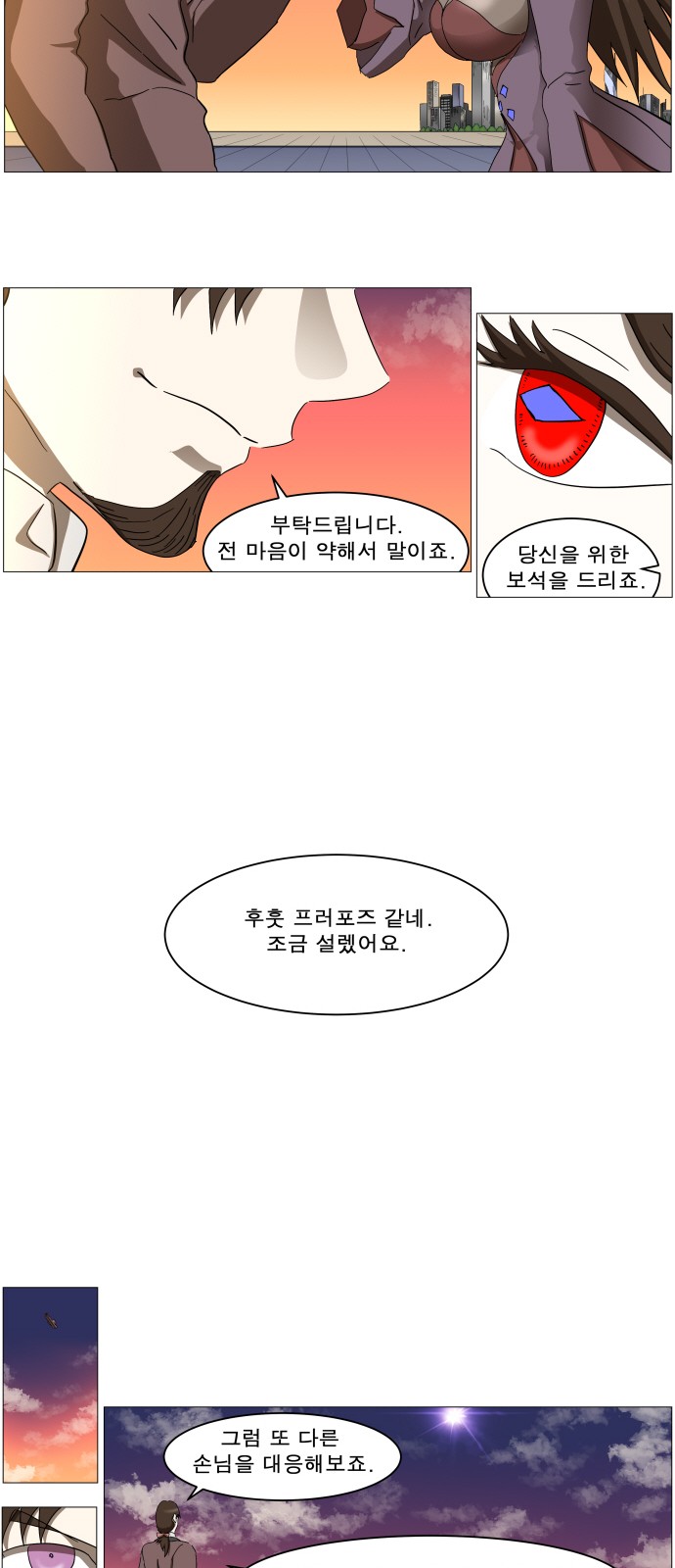 13 페이지