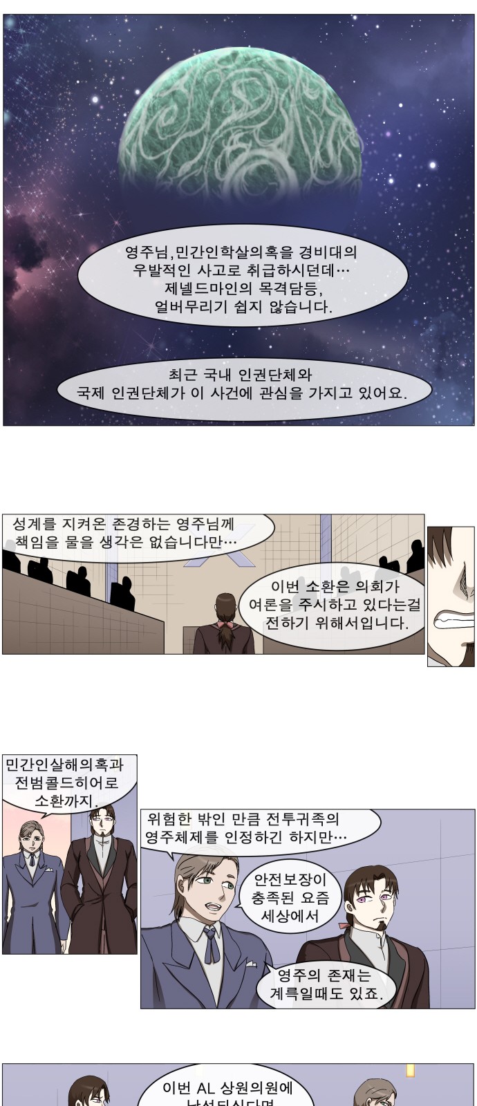 15 페이지