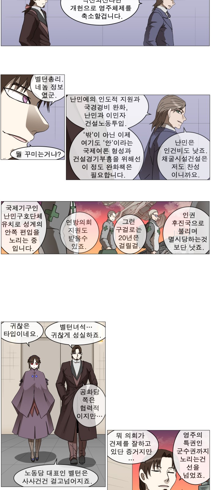 16 페이지