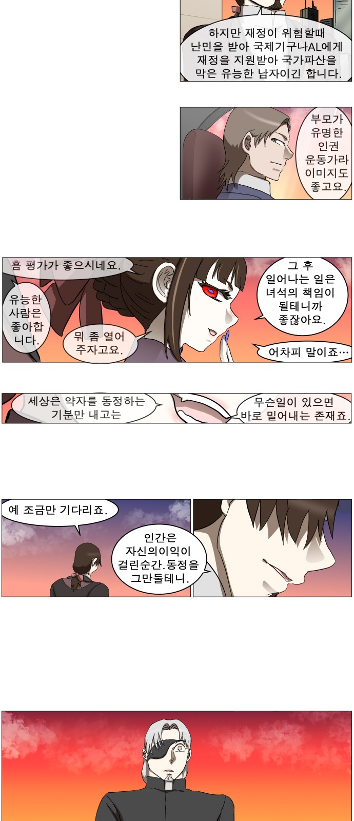 17 페이지
