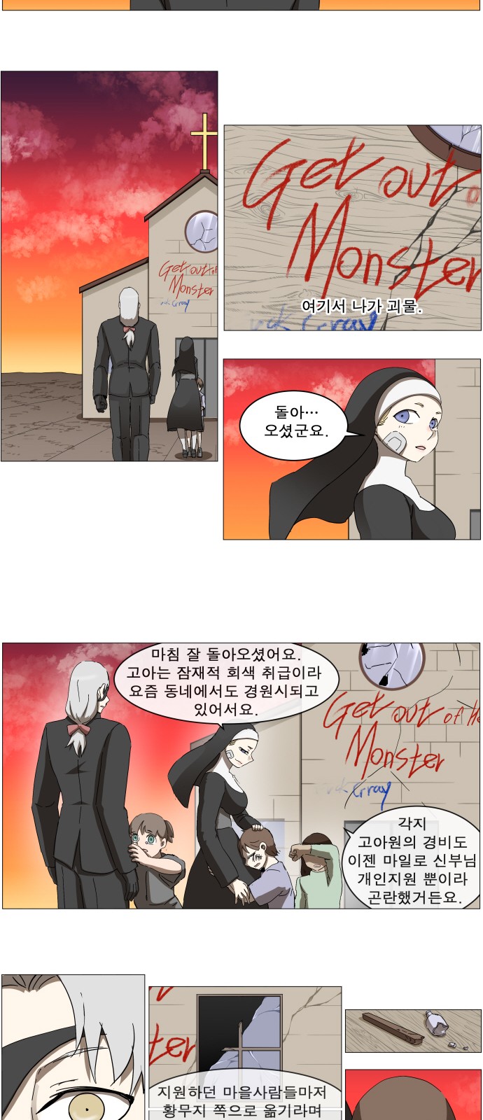 18 페이지