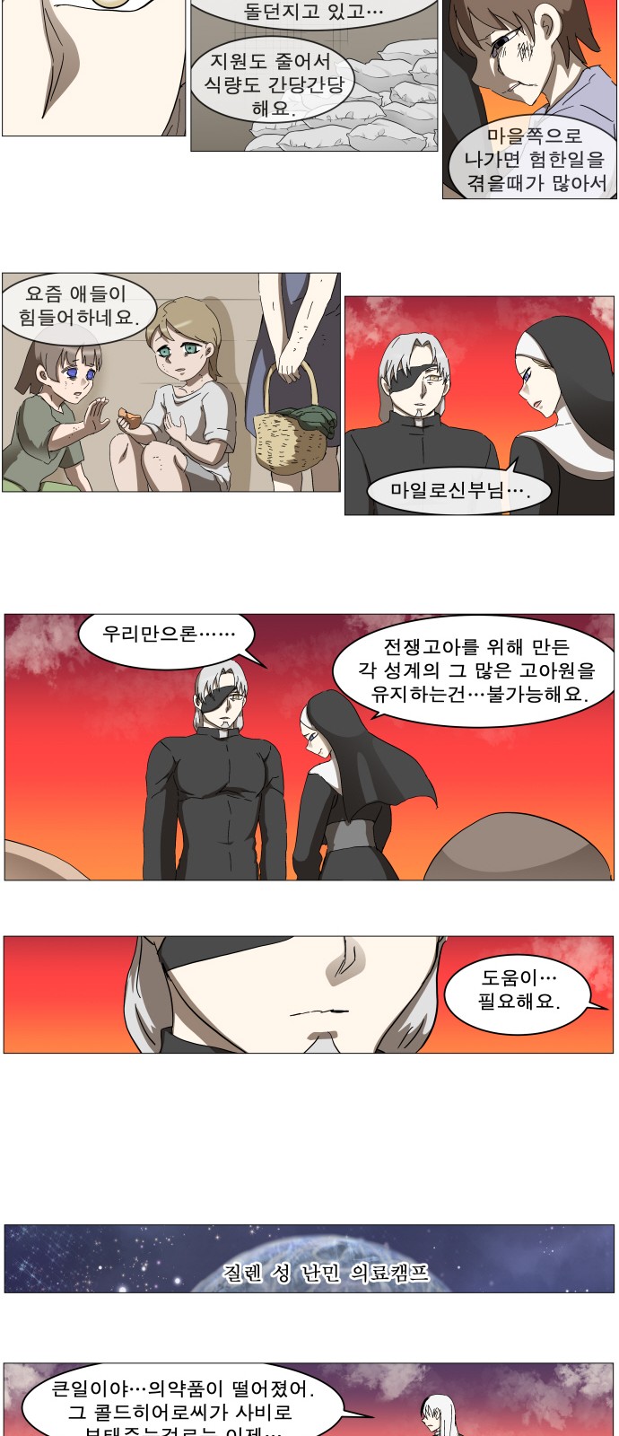 19 페이지