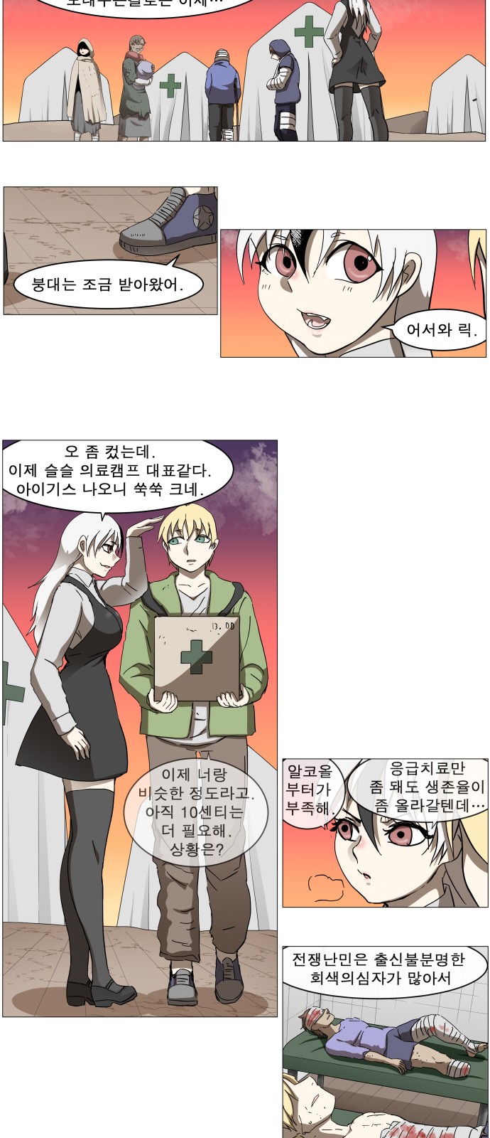 20 페이지