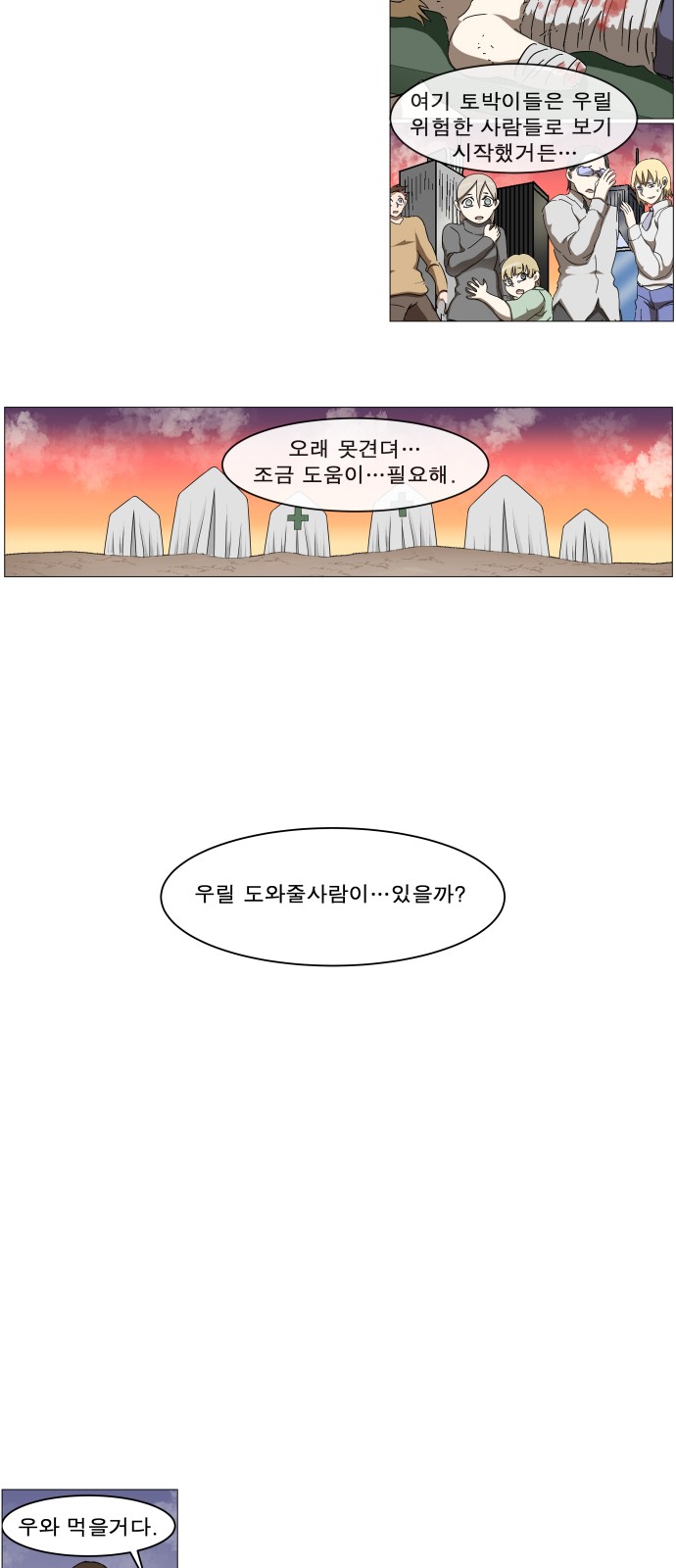 21 페이지