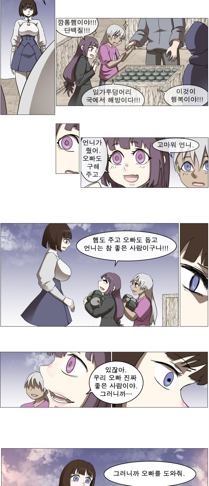 22 페이지