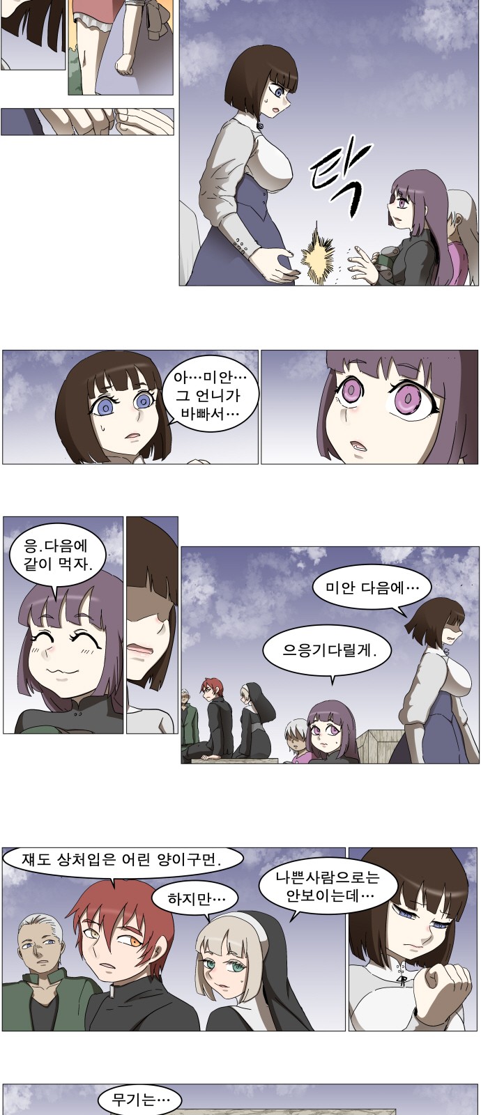 24 페이지