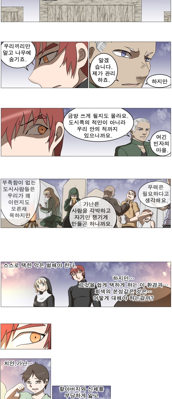 25 페이지