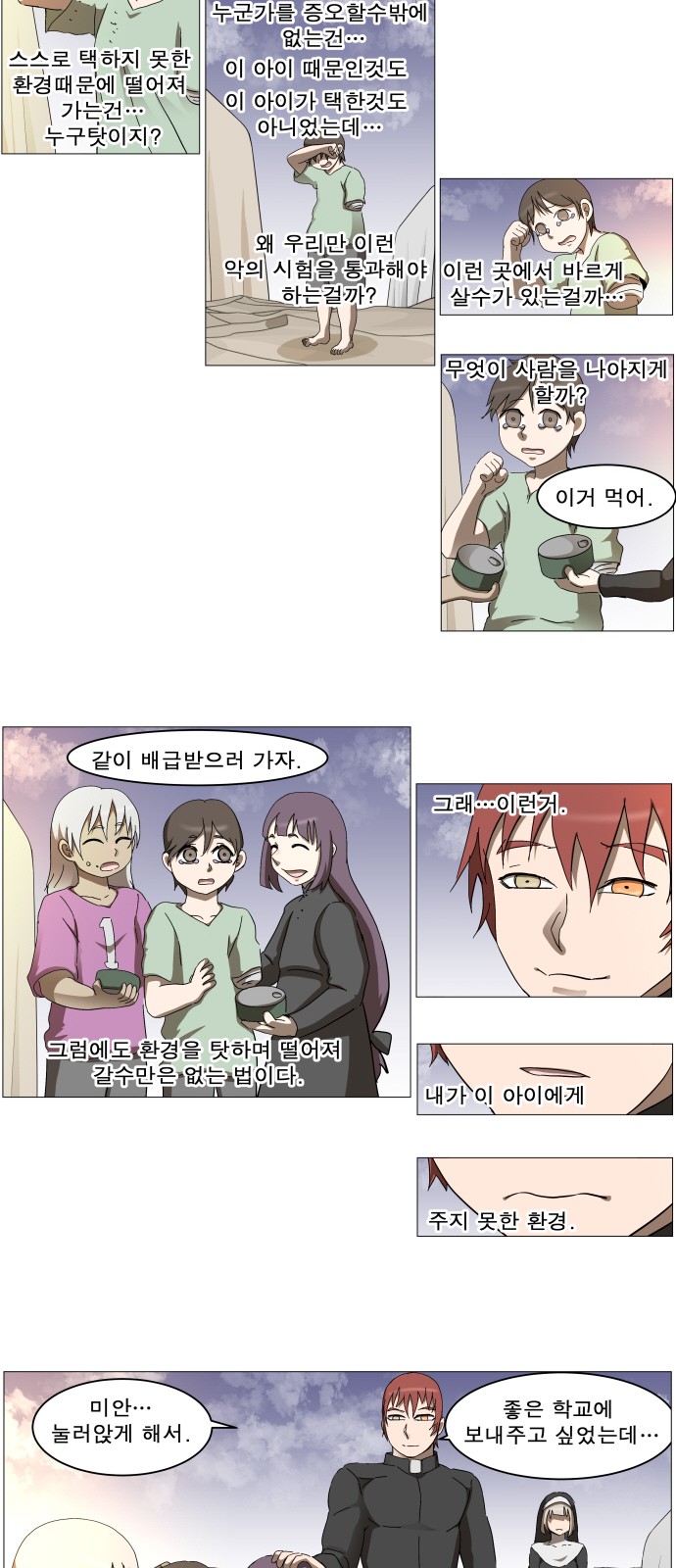 26 페이지