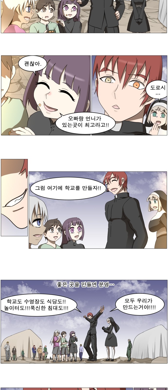 27 페이지