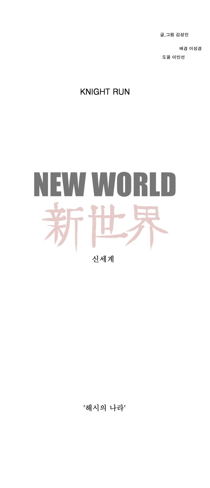 29 페이지