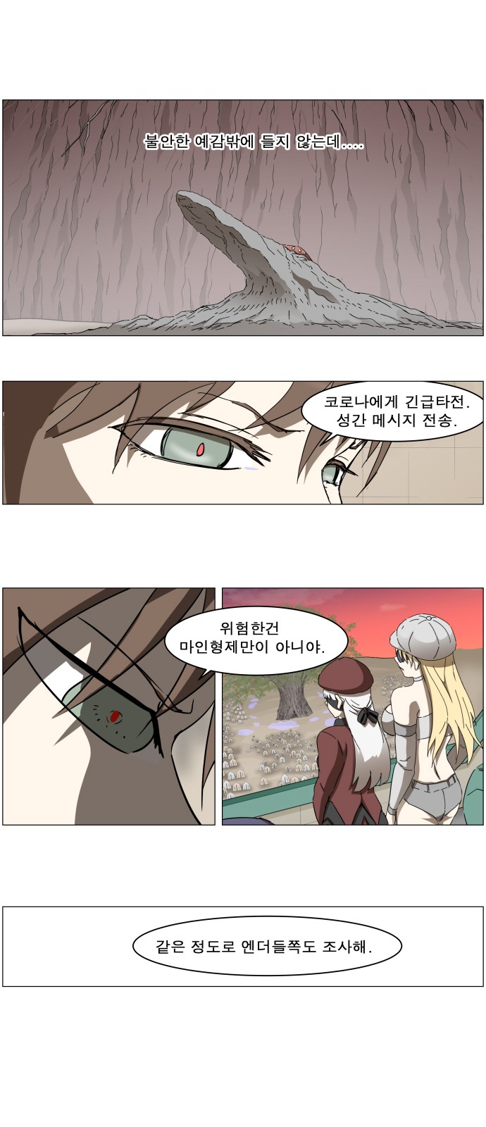 3 페이지