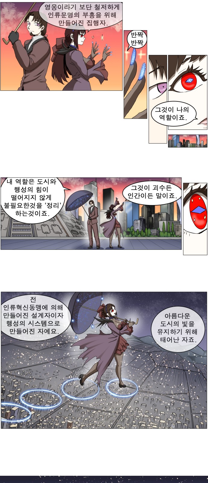 9 페이지
