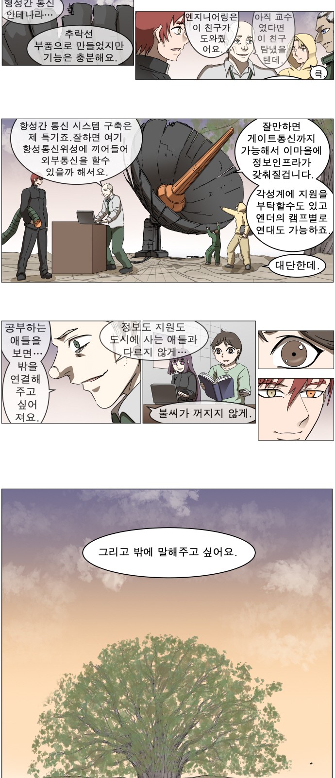 10 페이지