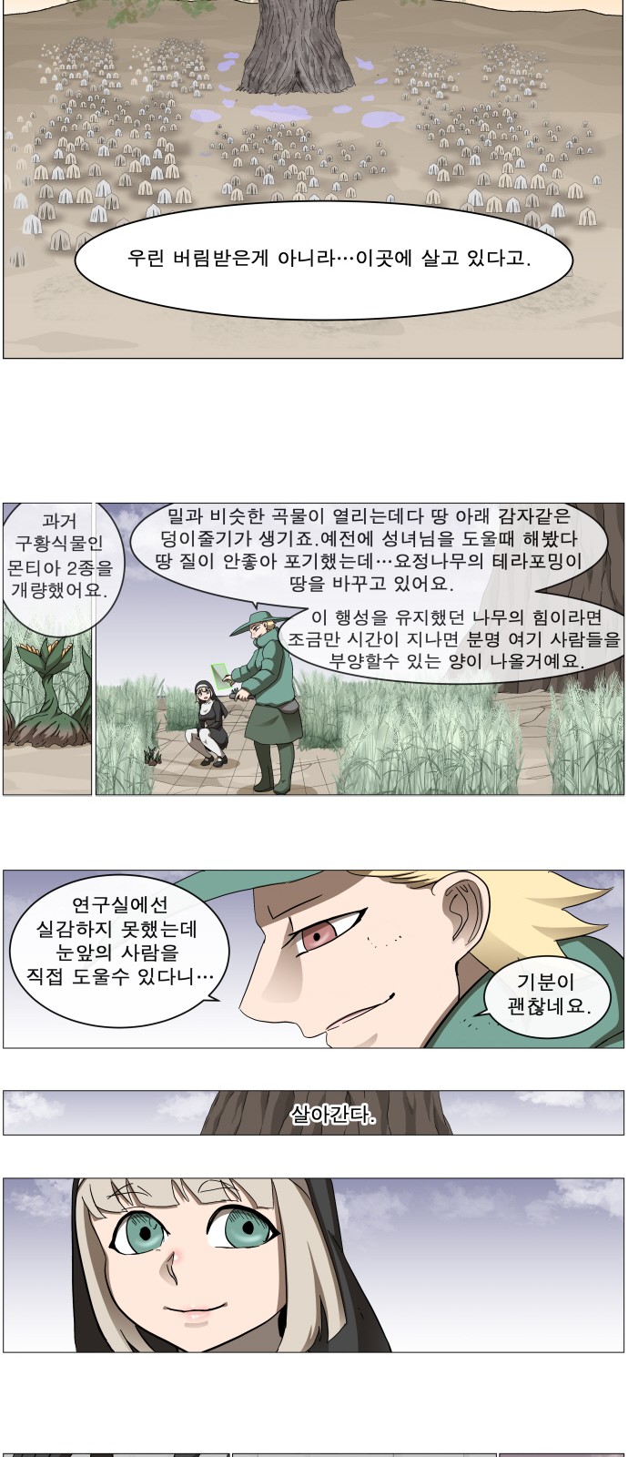 11 페이지