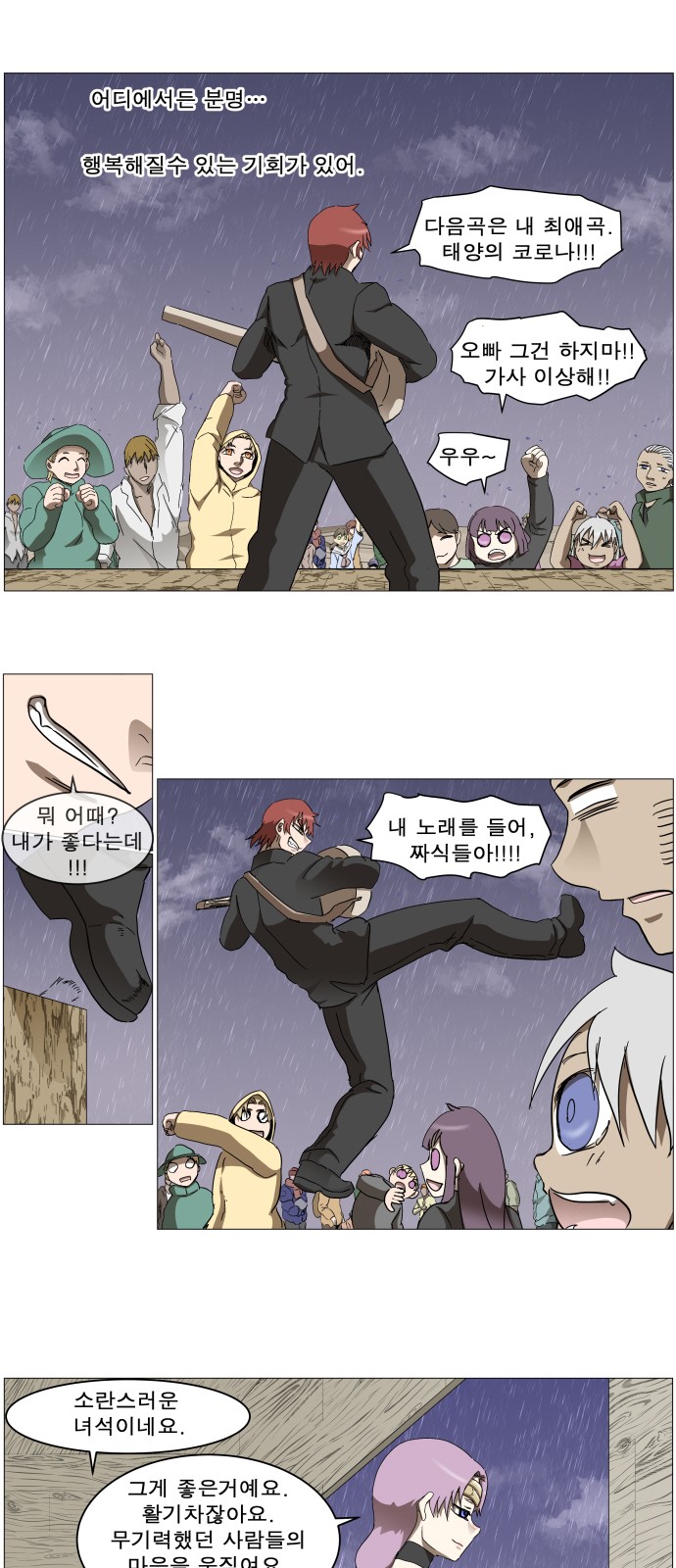 13 페이지