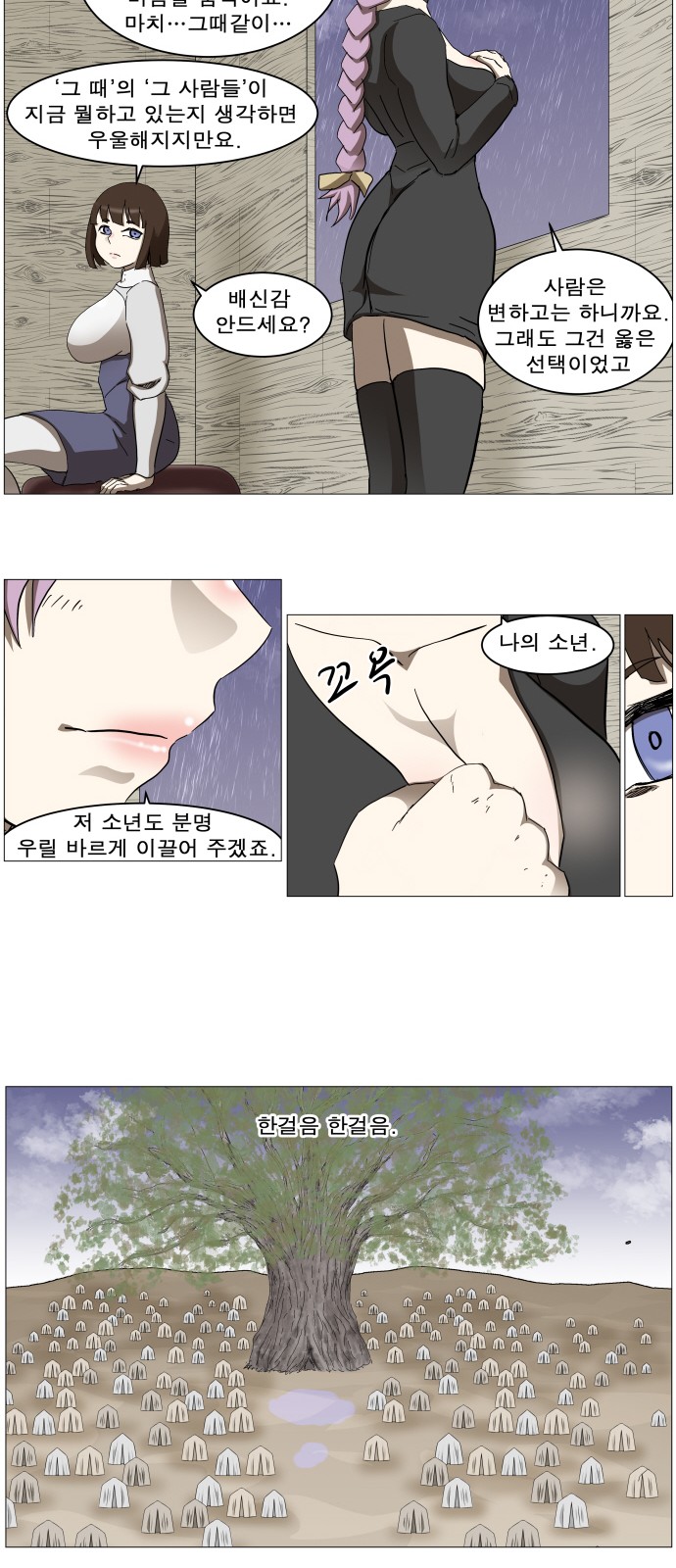14 페이지