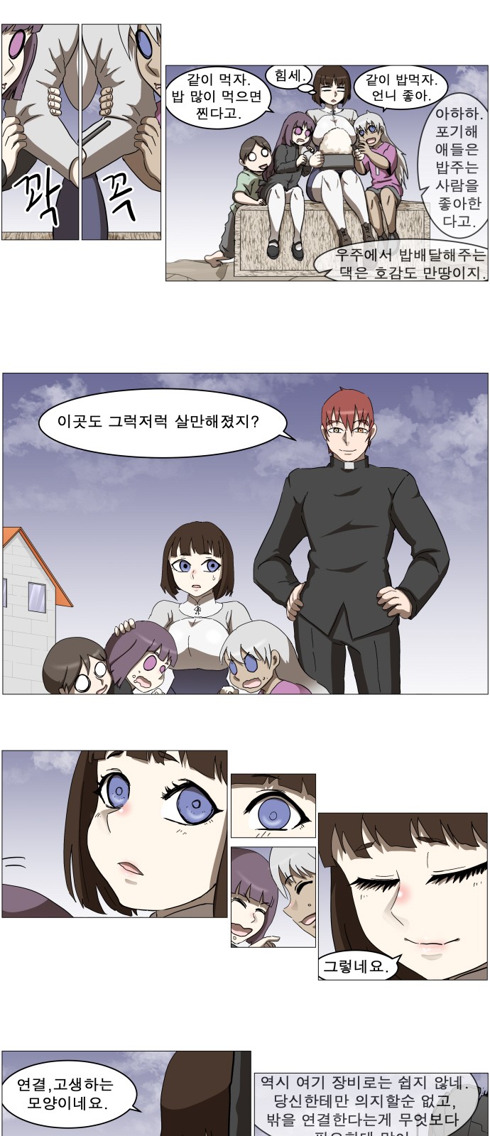 17 페이지