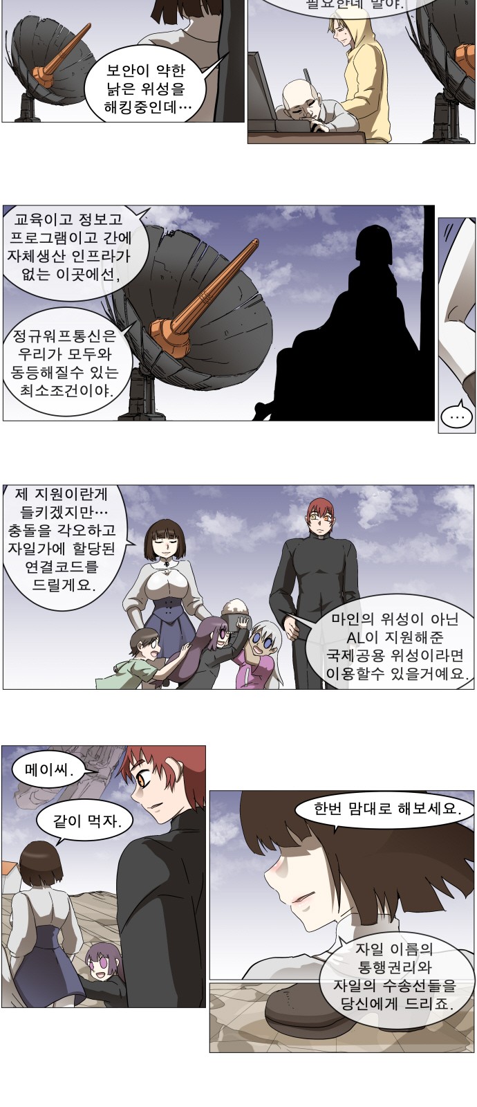 18 페이지