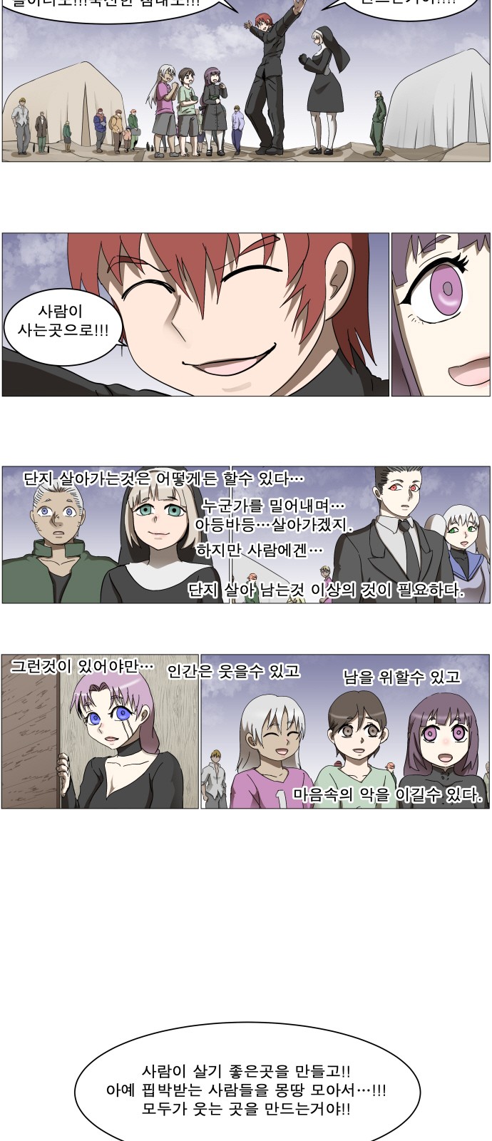 2 페이지