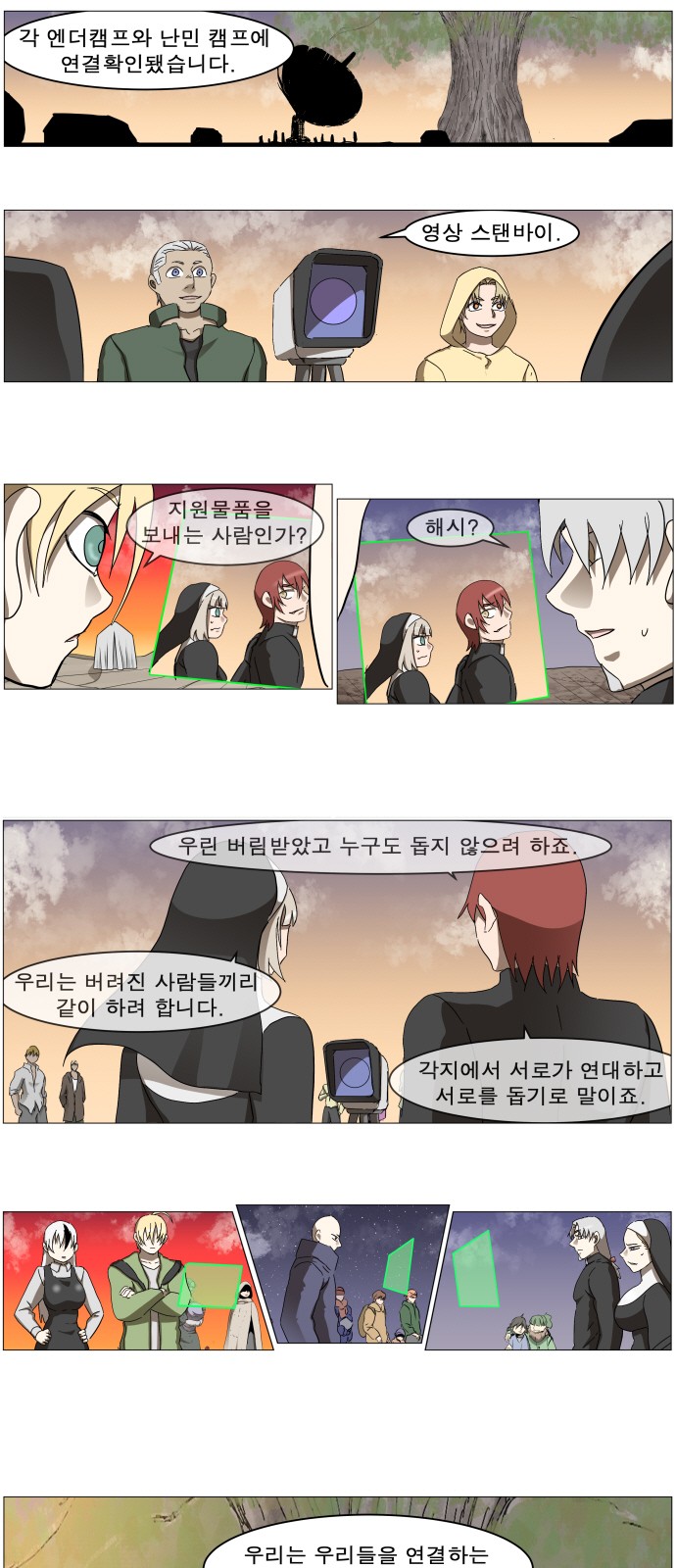23 페이지