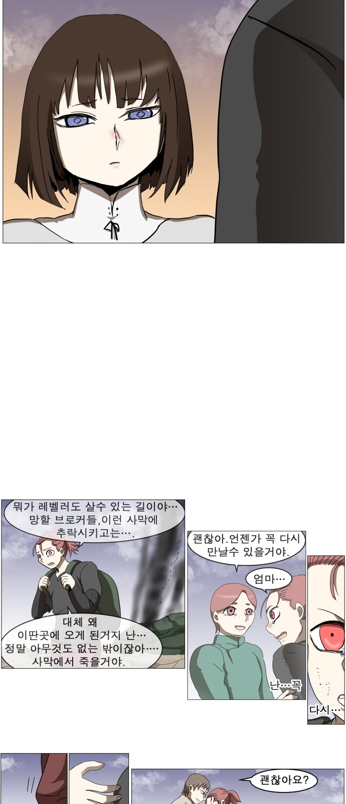 26 페이지