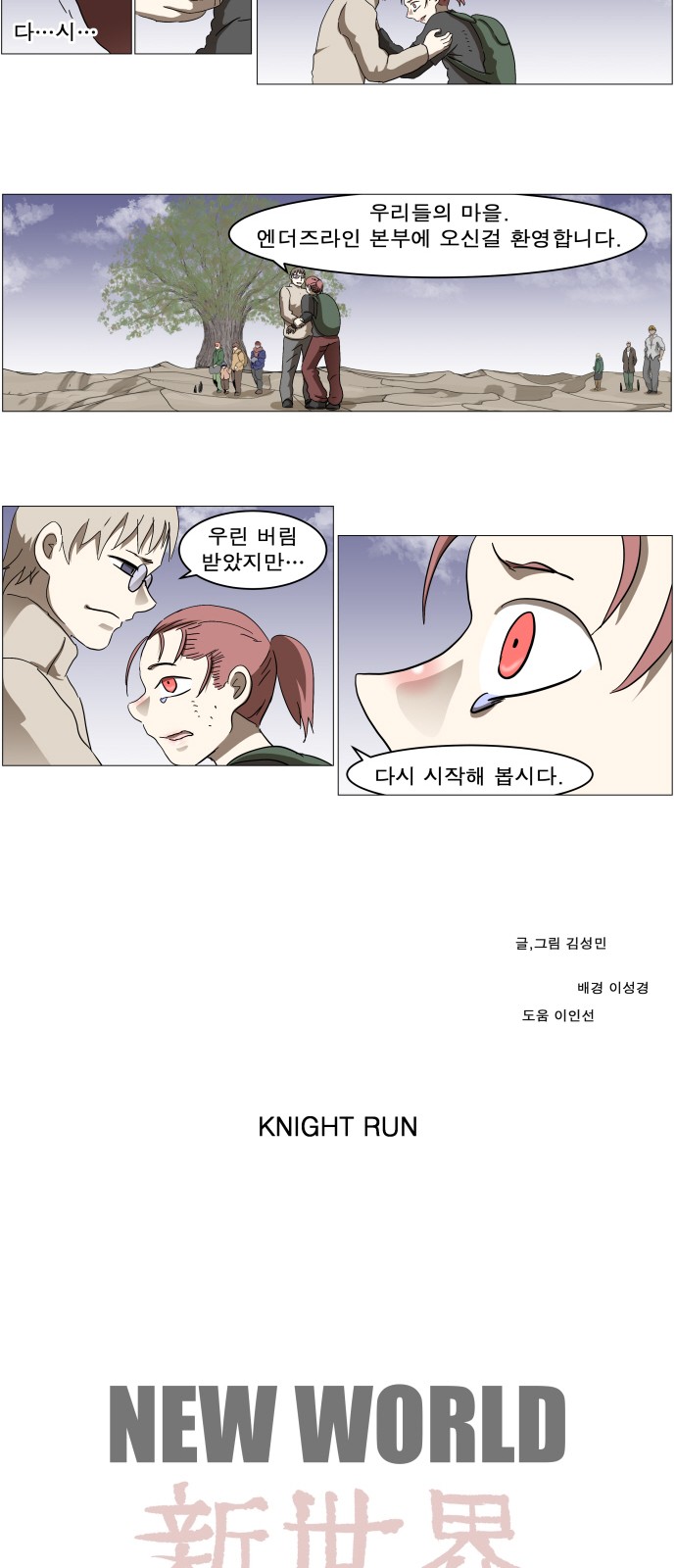 27 페이지