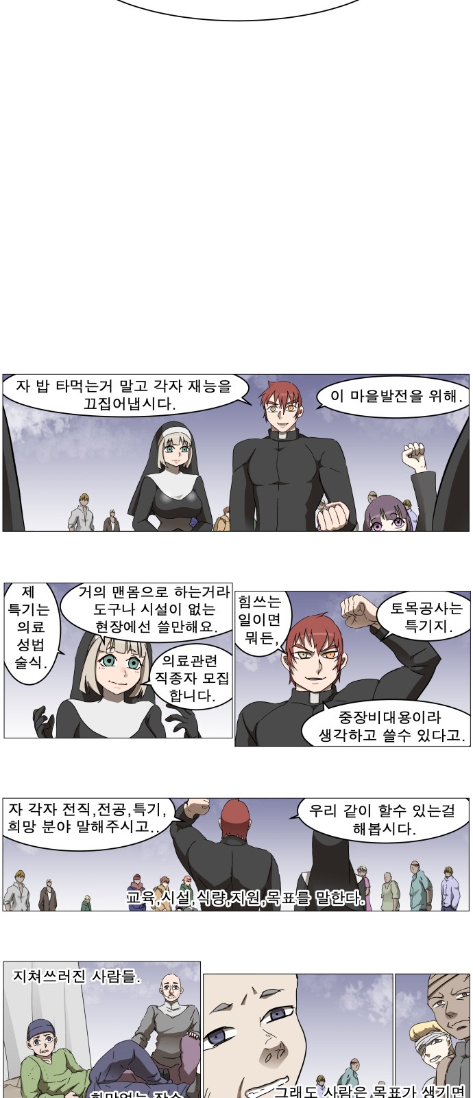 3 페이지