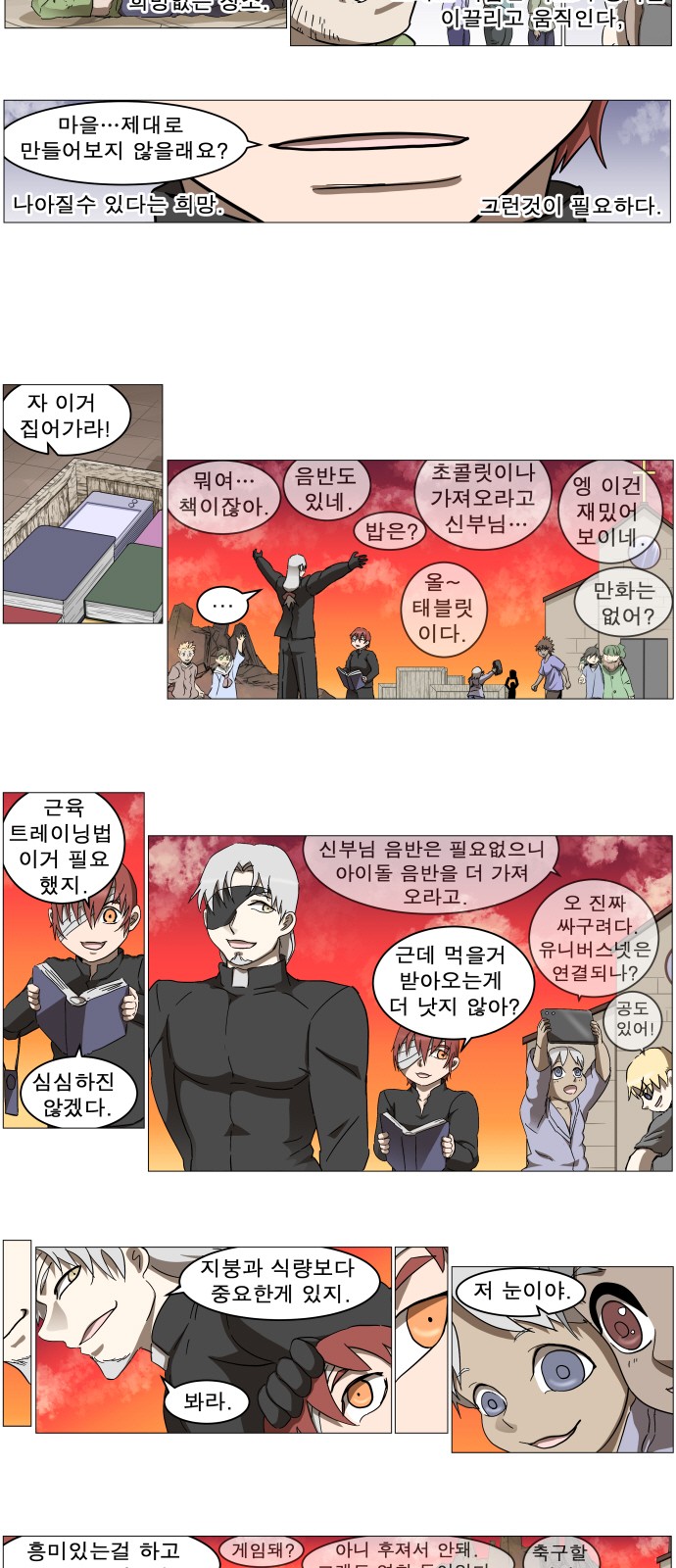 4 페이지