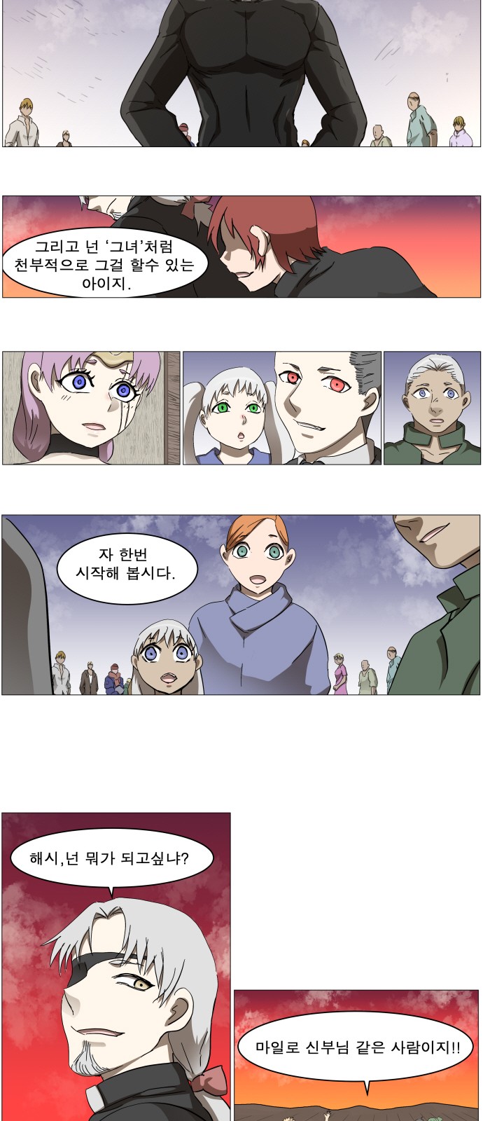 7 페이지