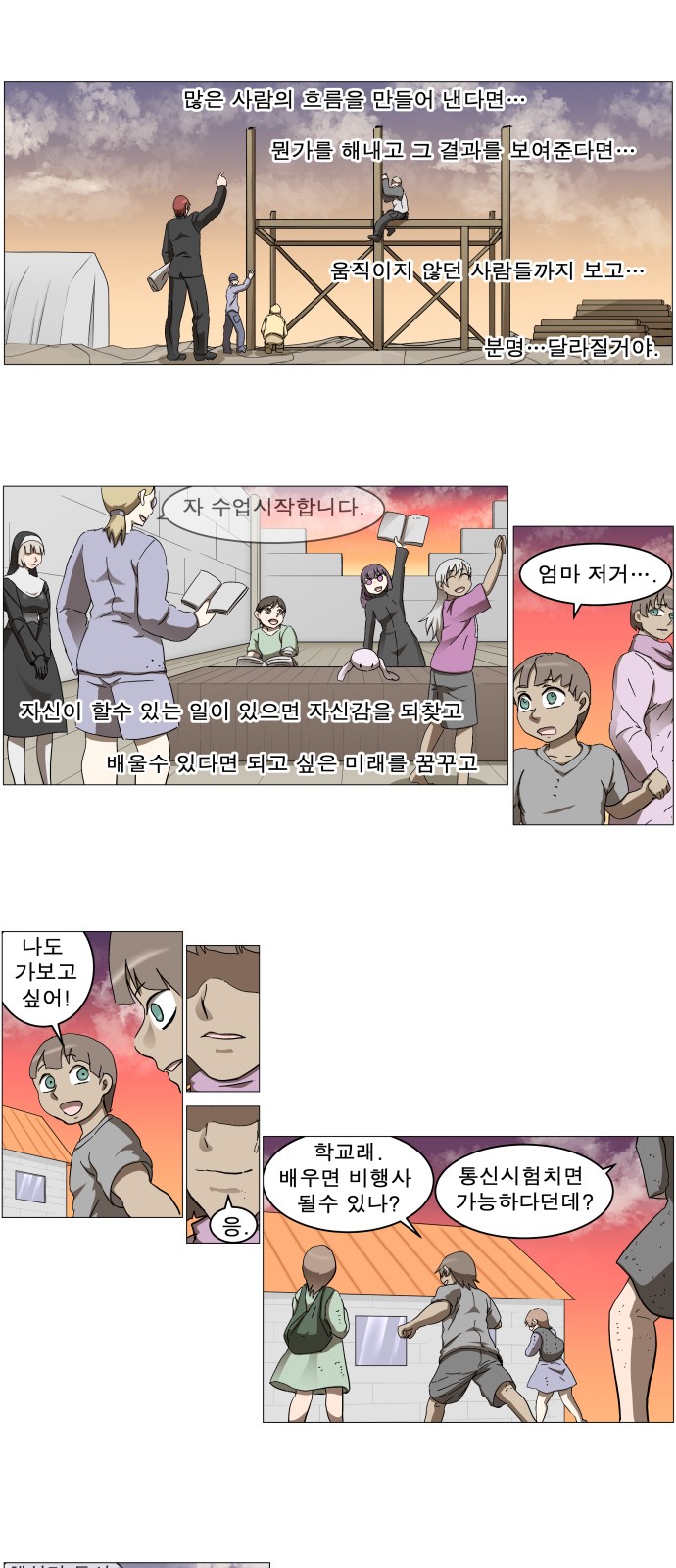 9 페이지