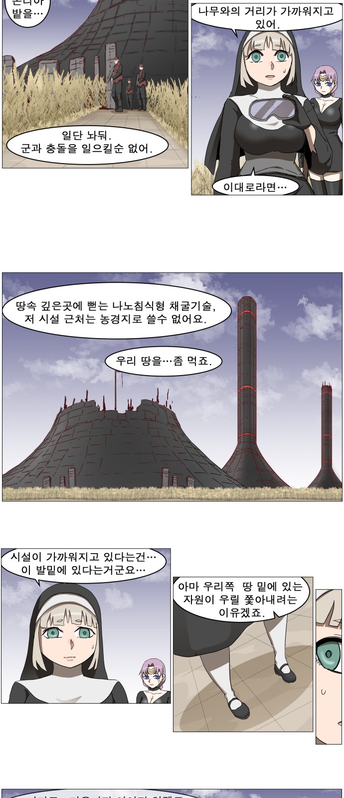 10 페이지