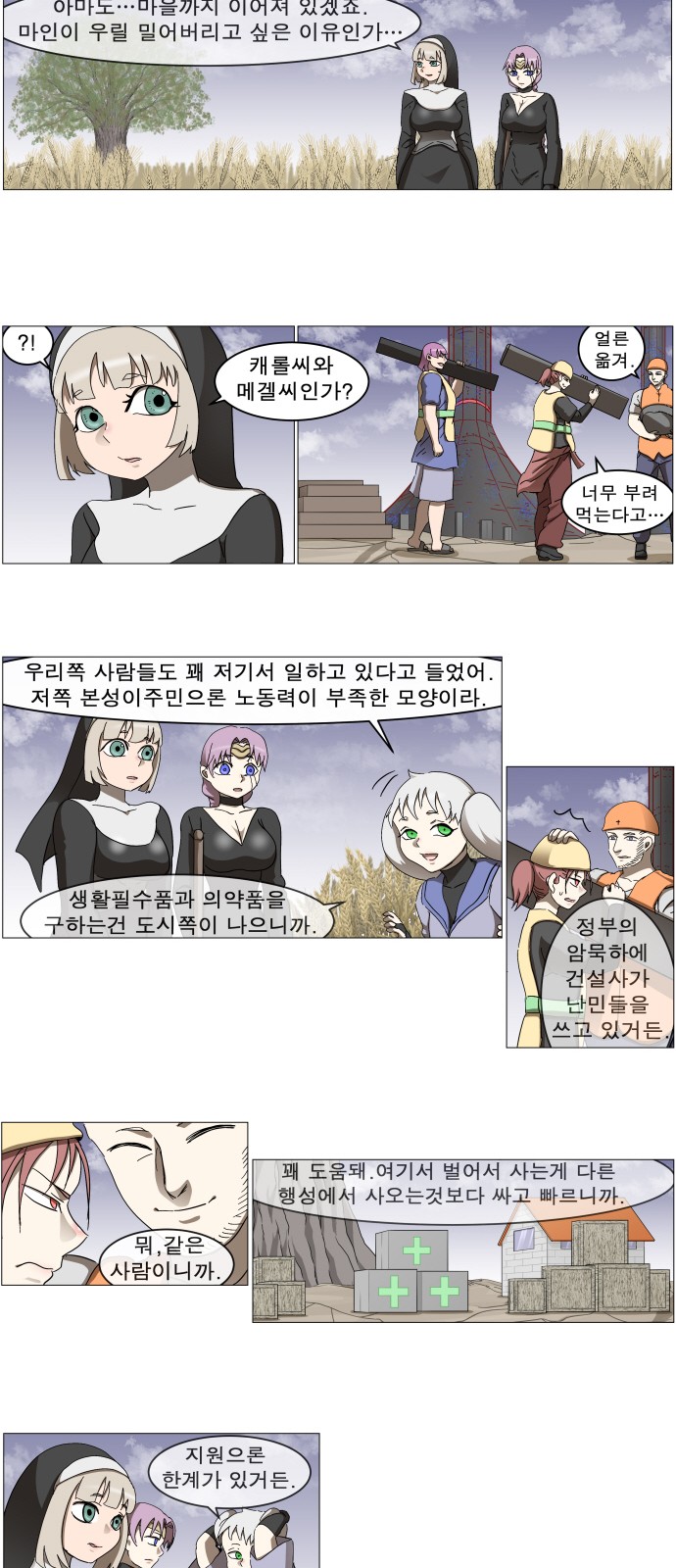 11 페이지