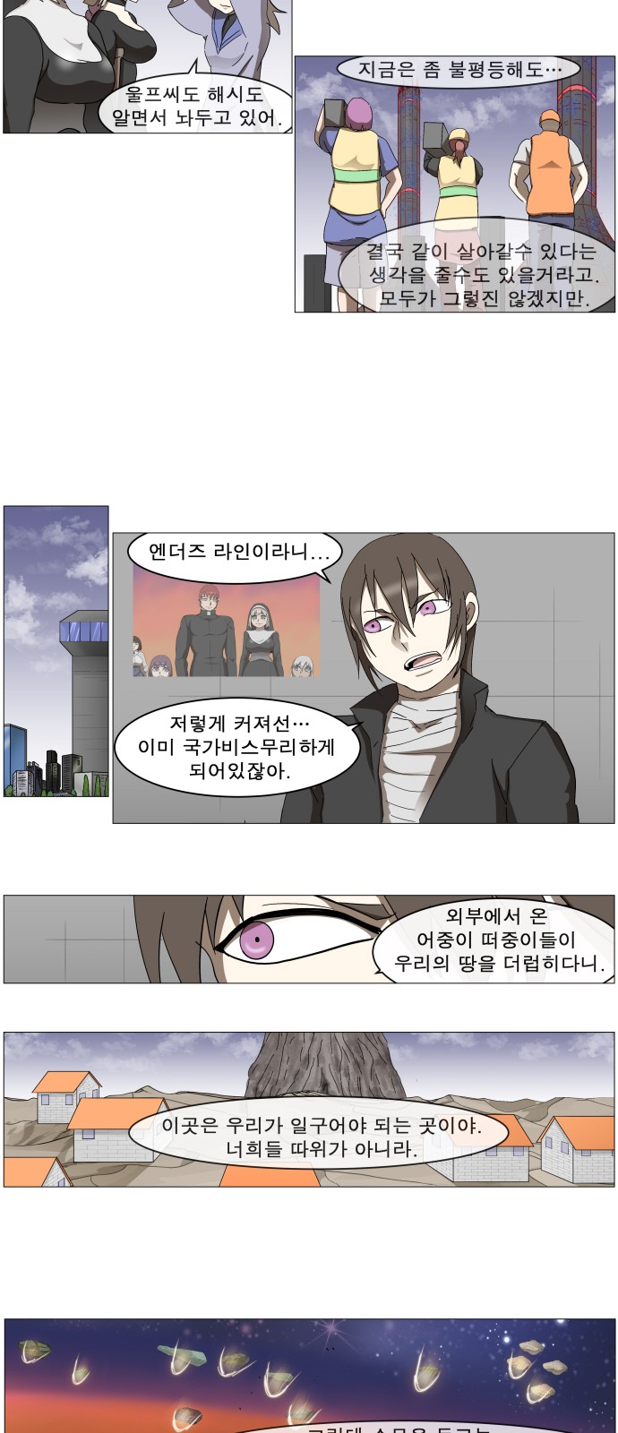 12 페이지