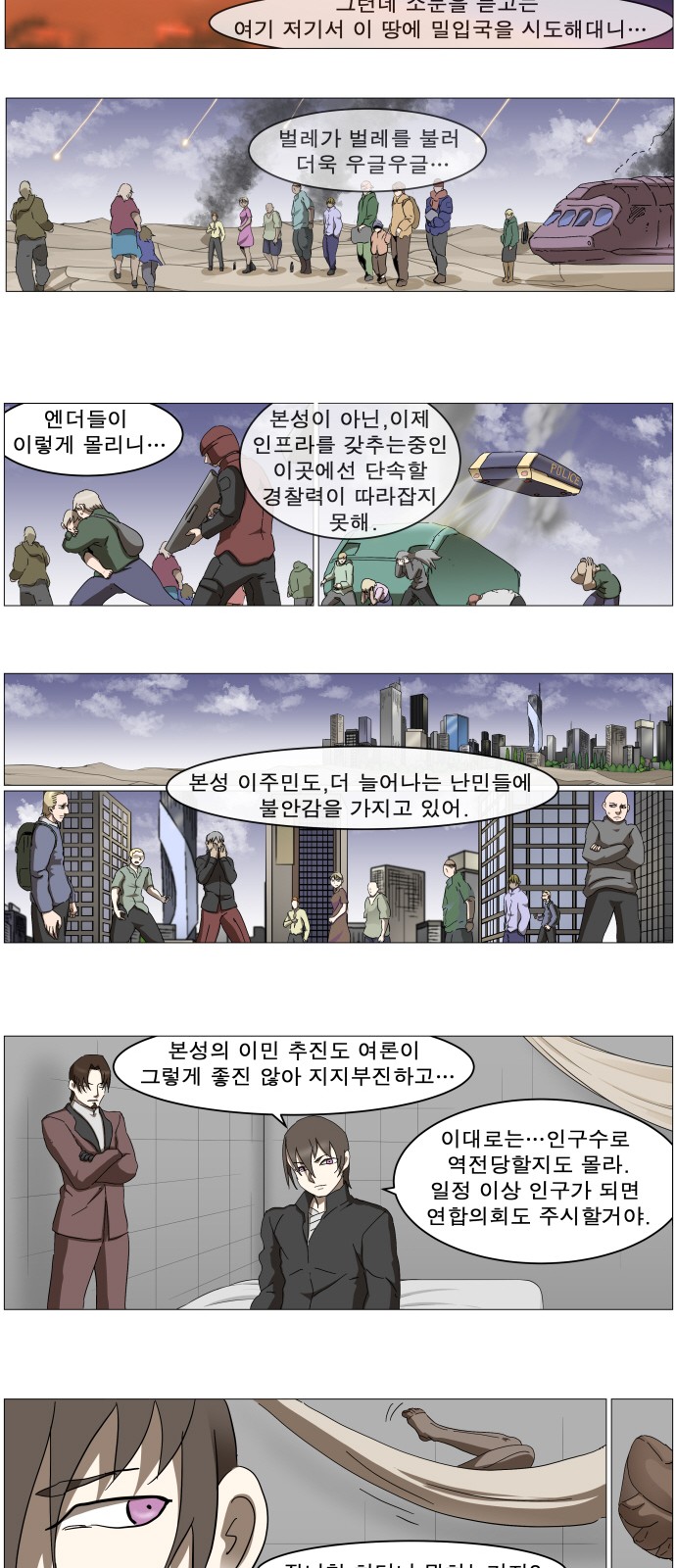 13 페이지