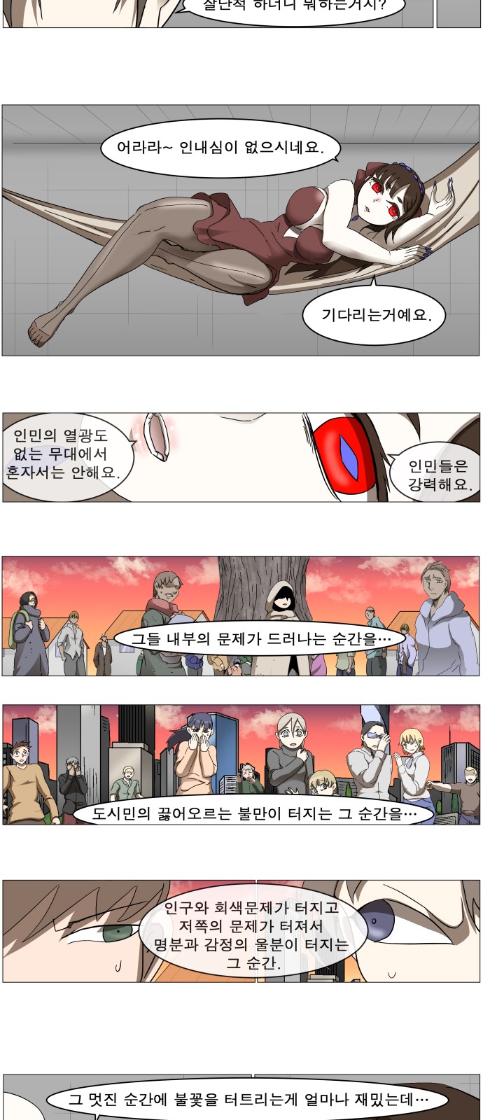 14 페이지