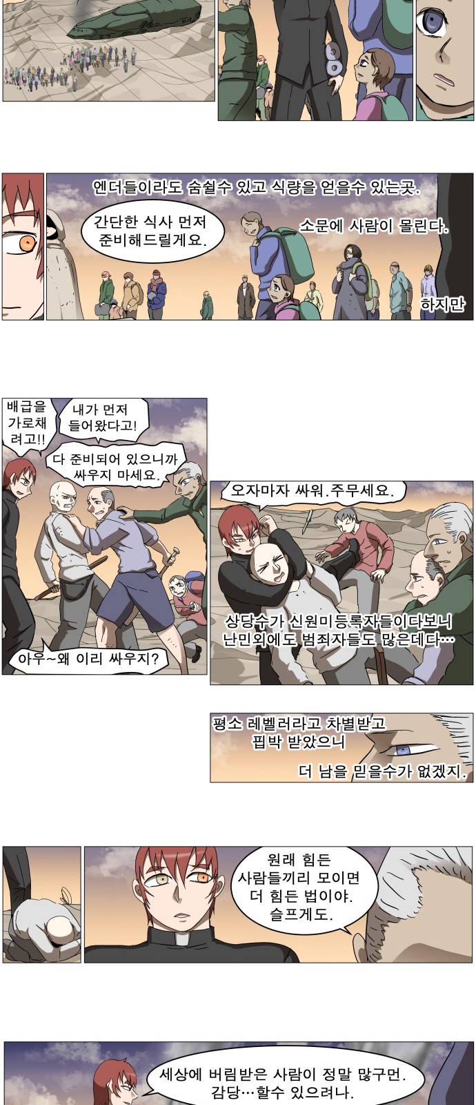 16 페이지