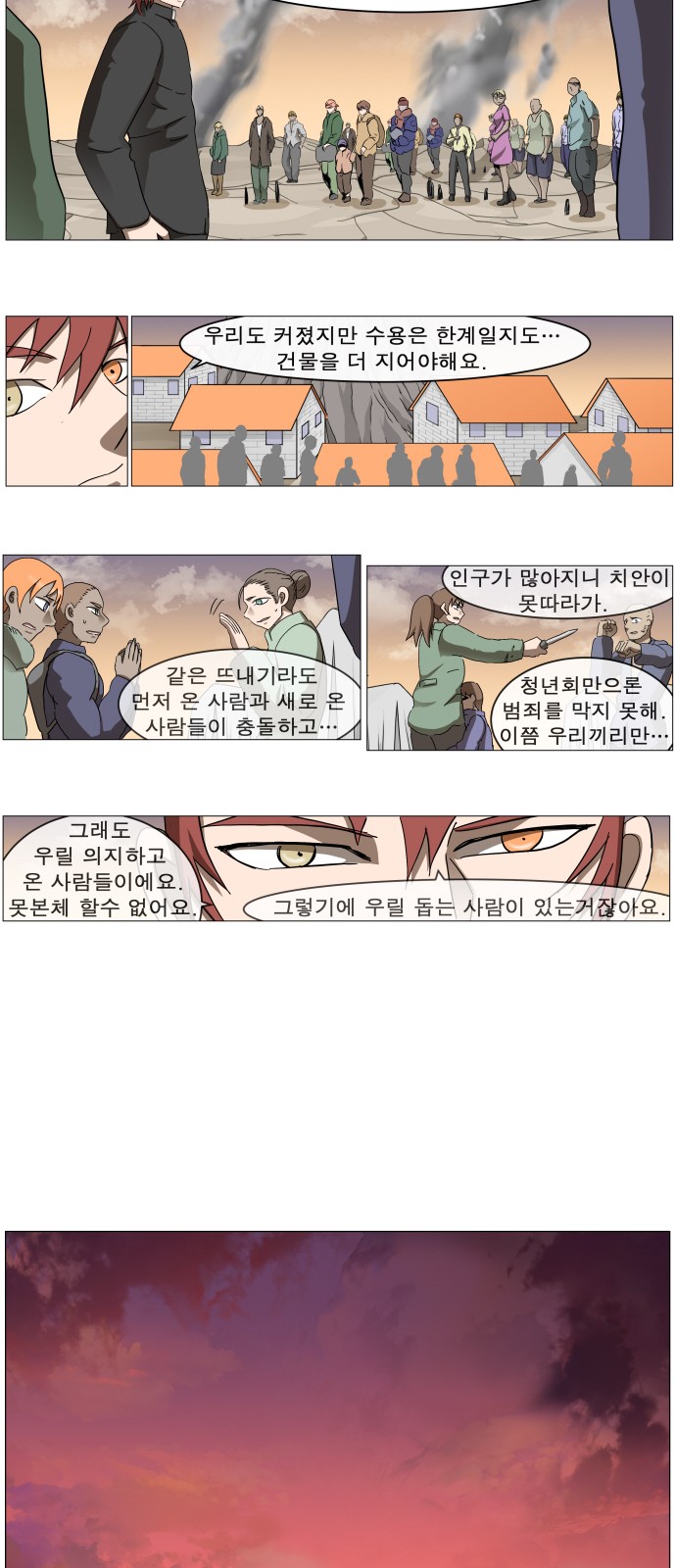 17 페이지