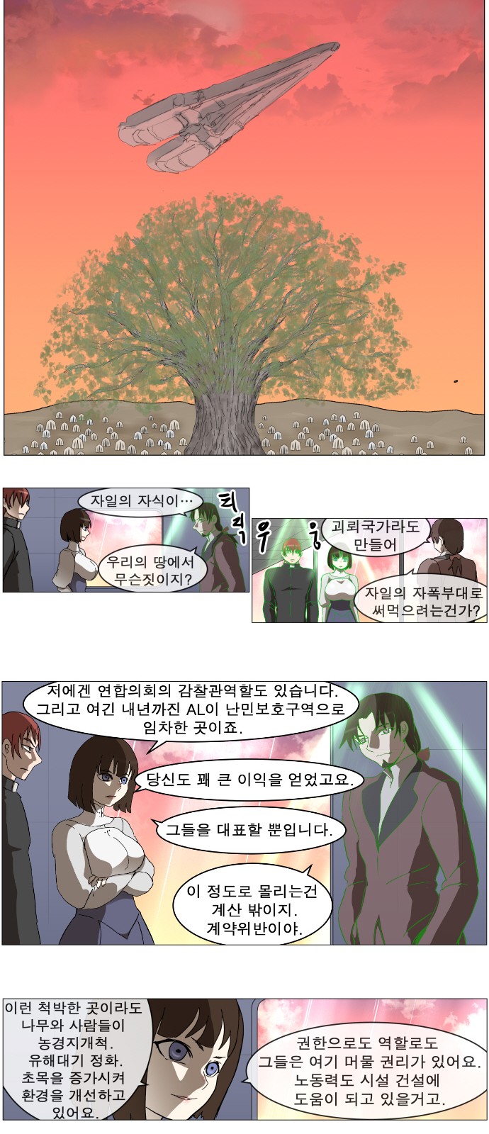 18 페이지