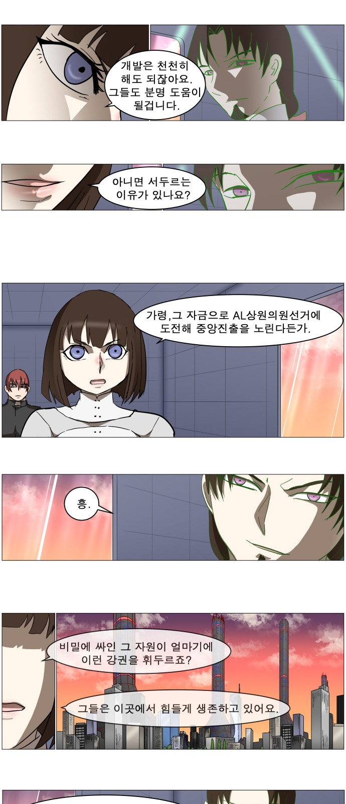 19 페이지