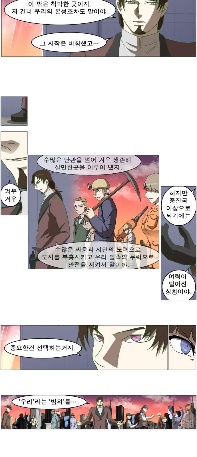 20 페이지