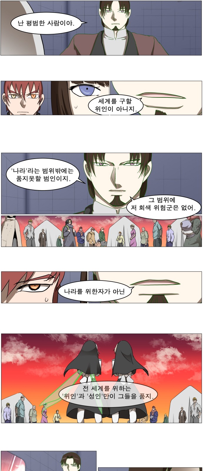 21 페이지