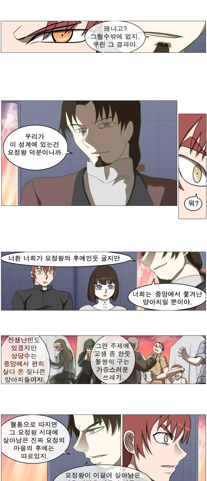 23 페이지