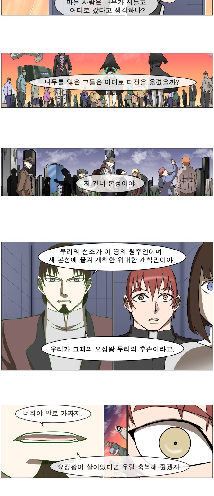 24 페이지