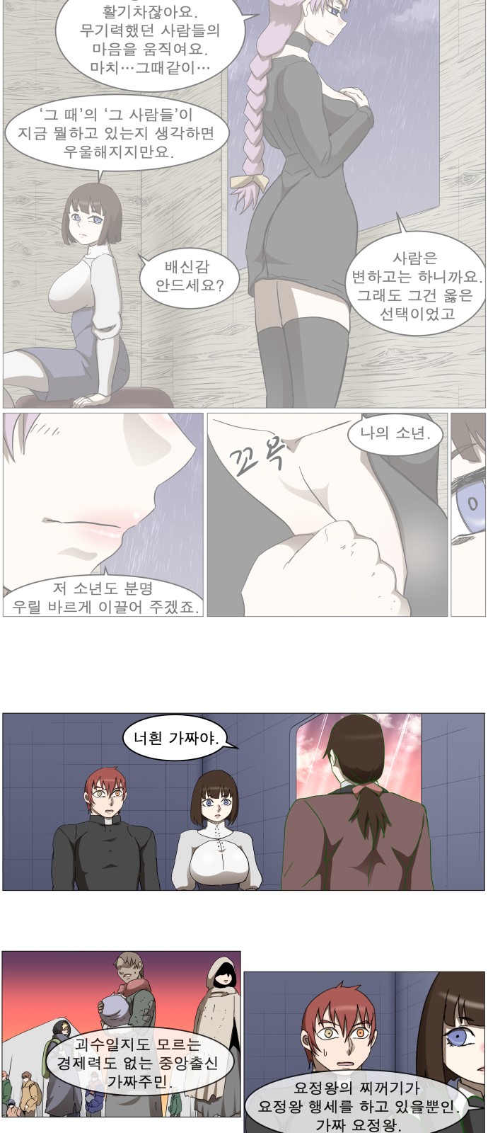 26 페이지