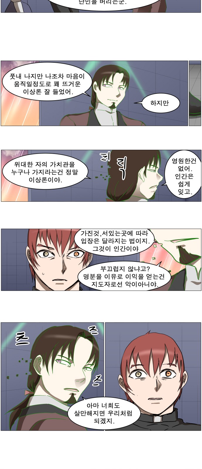 30 페이지