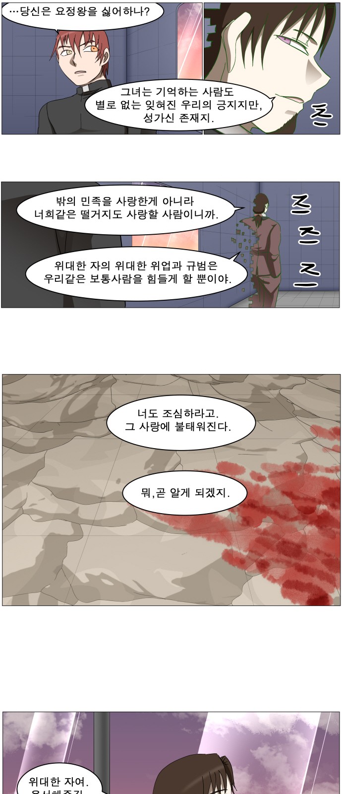 31 페이지