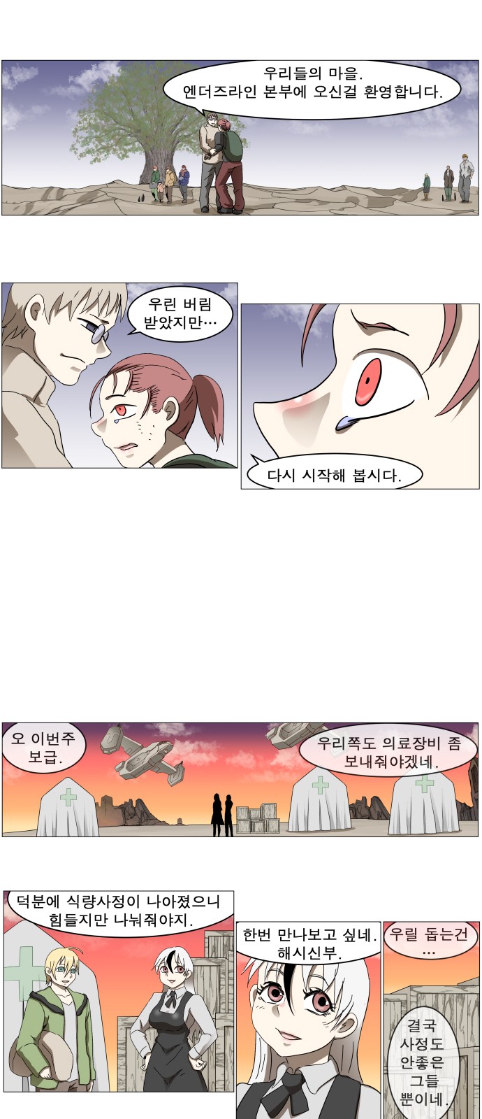 5 페이지